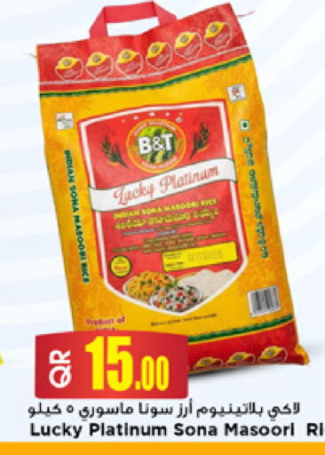 available at Marza Hypermarket in Qatar - Al-Shahaniya