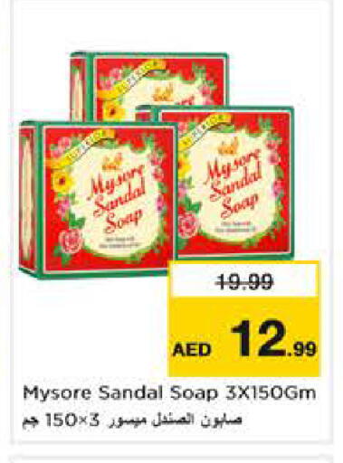 available at Nesto Hypermarket in UAE - Abu Dhabi