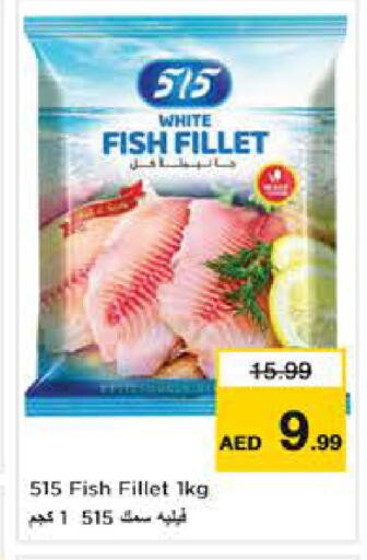 available at Nesto Hypermarket in UAE - Abu Dhabi