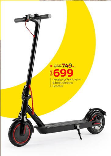 available at Paris Hypermarket in Qatar - Al Rayyan