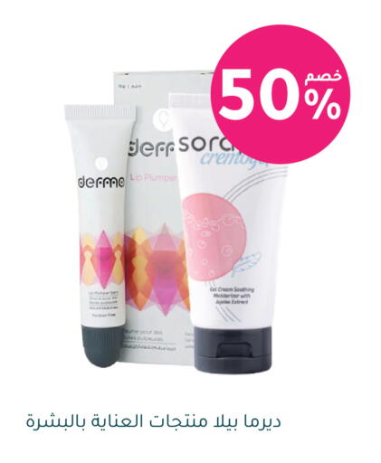 available at Nahdi in KSA, Saudi Arabia, Saudi - Abha