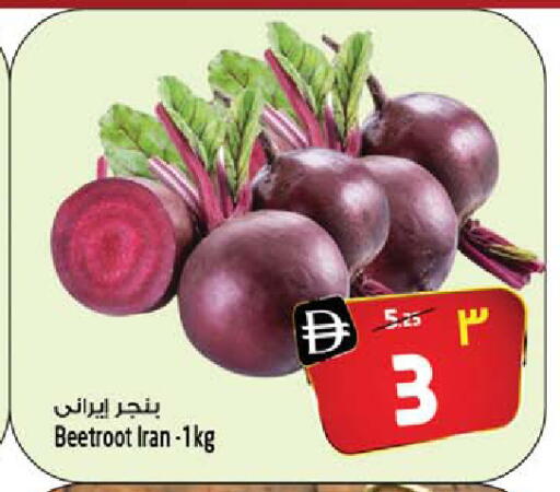 Beetroot from Iran available at SAFARI HYPERMARKET  in UAE - Ras al Khaimah