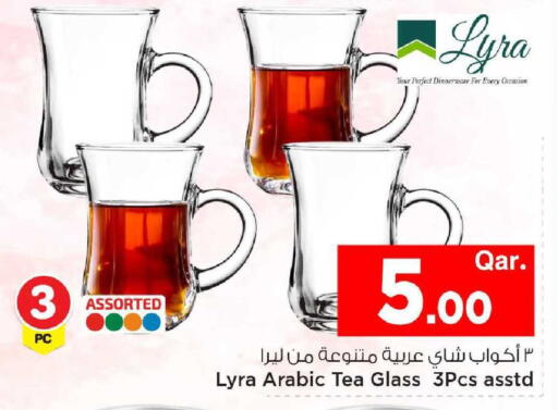 available at مارك & سيف in قطر - أم صلال