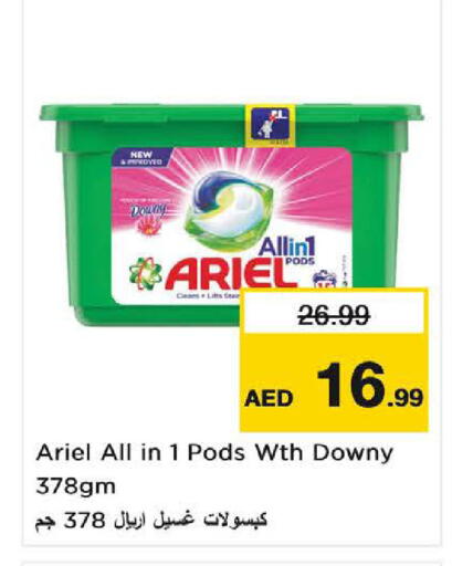 available at Nesto Hypermarket in UAE - Dubai