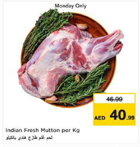 available at Nesto Hypermarket in UAE - Al Ain