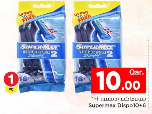 available at Mark & Save  in Qatar - Al Shamal