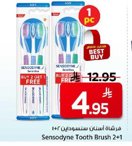 available at مارك & سيف in مملكة العربية السعودية, السعودية, سعودية - الرياض