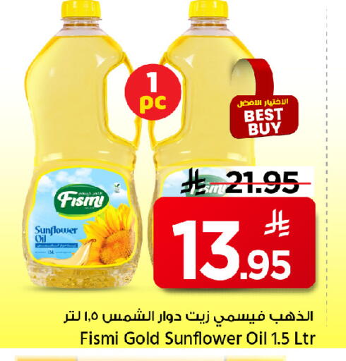 available at Mark & Save in KSA, Saudi Arabia, Saudi - Al Hasa
