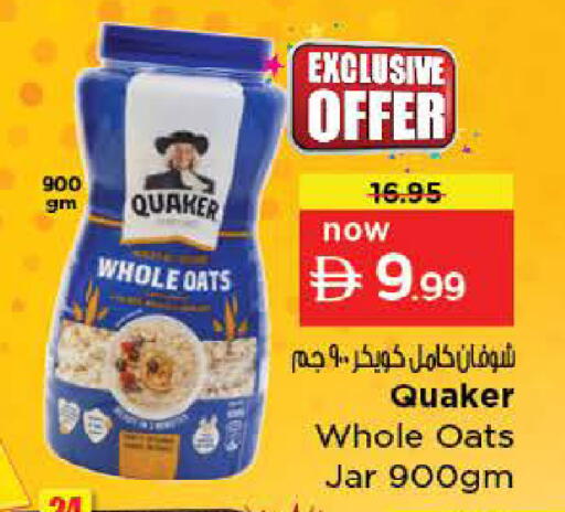 available at لاست تشانس in الإمارات العربية المتحدة , الامارات - ٱلْفُجَيْرَة‎