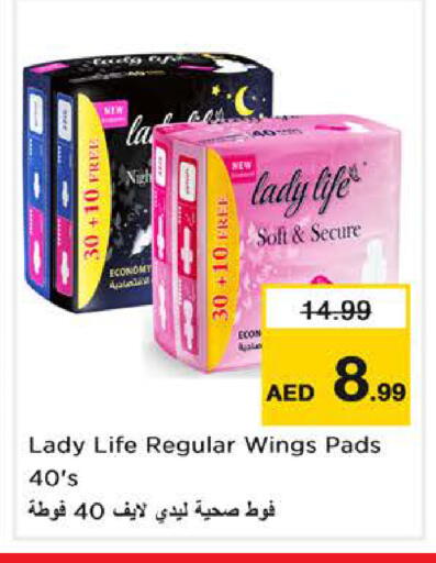 available at Last Chance  in UAE - Fujairah