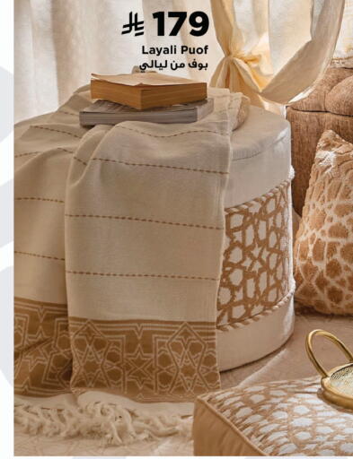 available at Home Box in KSA, Saudi Arabia, Saudi - Al Majmaah
