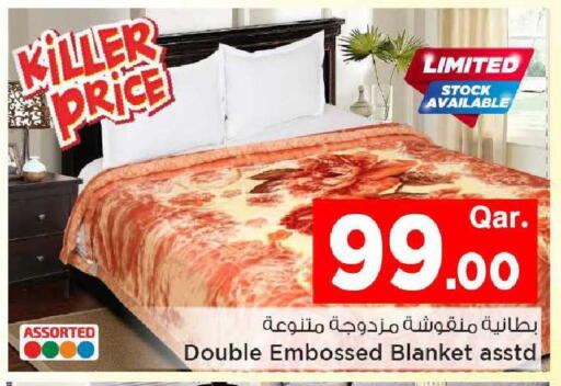 available at Mark & Save  in Qatar - Al-Shahaniya