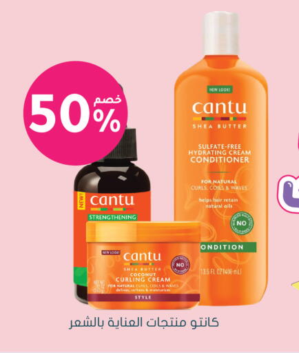 Coconut available at Nahdi in KSA, Saudi Arabia, Saudi - Saihat