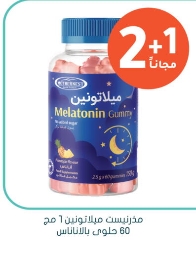 Pineapple available at Nahdi in KSA, Saudi Arabia, Saudi - Arar