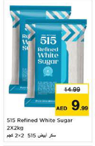 available at Nesto Hypermarket in UAE - Sharjah / Ajman