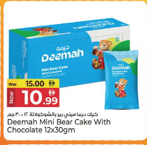 available at Kenz Hypermarket in UAE - Sharjah / Ajman