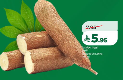 from Sri Lanka available at LULU Hypermarket in KSA, Saudi Arabia, Saudi - Saihat