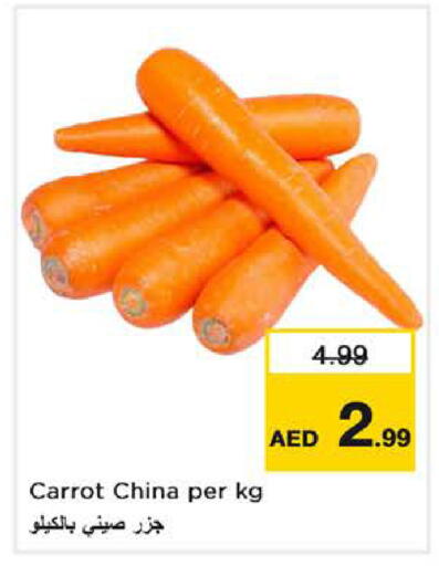 Carrot from China available at نستو هايبرماركت in الإمارات العربية المتحدة , الامارات - دبي