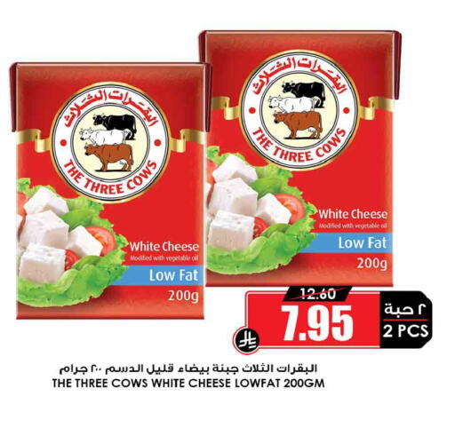 available at Prime Supermarket in KSA, Saudi Arabia, Saudi - Al Majmaah
