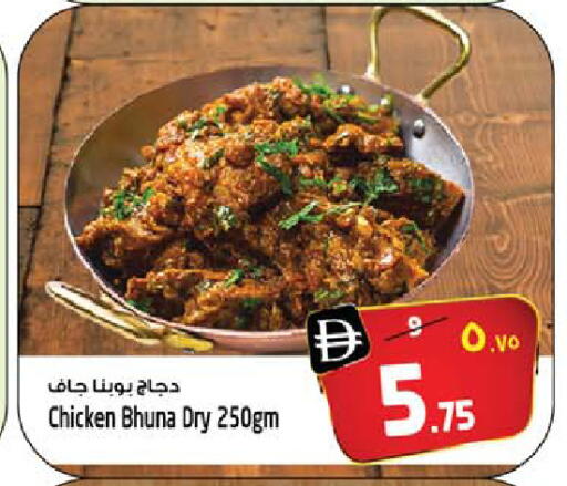 available at SAFARI HYPERMARKET  in UAE - Ras al Khaimah