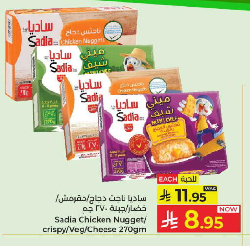 available at Kabayan Hypermarket in KSA, Saudi Arabia, Saudi - Jeddah