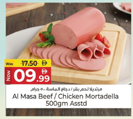 available at Kenz Hypermarket in UAE - Sharjah / Ajman