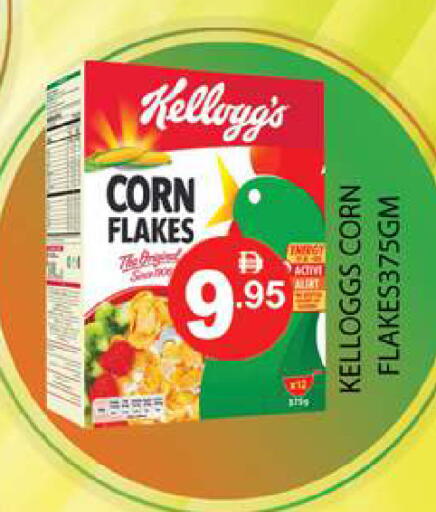 available at زين مارت سوبرماركت in الإمارات العربية المتحدة , الامارات - رَأْس ٱلْخَيْمَة