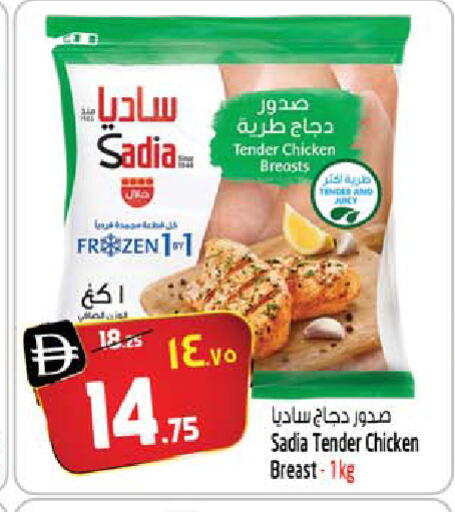 available at سفاري هايبرماركت in الإمارات العربية المتحدة , الامارات - الشارقة / عجمان