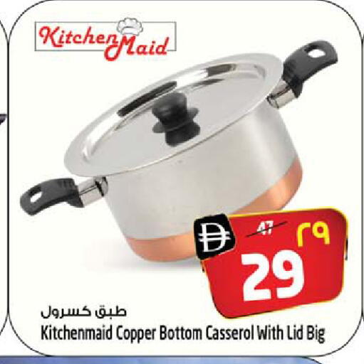 available at SAFARI HYPERMARKET  in UAE - Ras al Khaimah