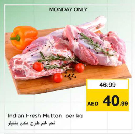 available at Nesto Hypermarket in UAE - Sharjah / Ajman