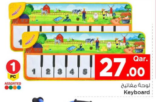 available at Mark & Save  in Qatar - Umm Salal