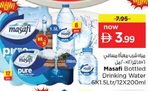 available at Nesto Hypermarket in UAE - Ras al Khaimah