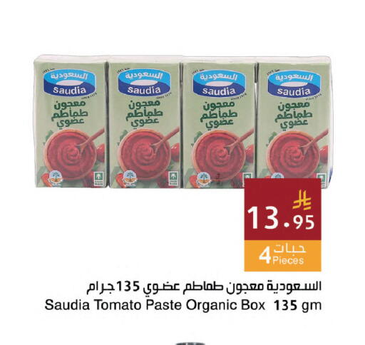 Tomato available at اسواق هلا in مملكة العربية السعودية, السعودية, سعودية - المنطقة الشرقية