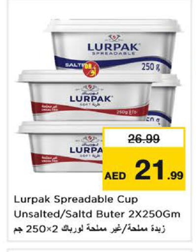 available at لاست تشانس in الإمارات العربية المتحدة , الامارات - ٱلْفُجَيْرَة‎