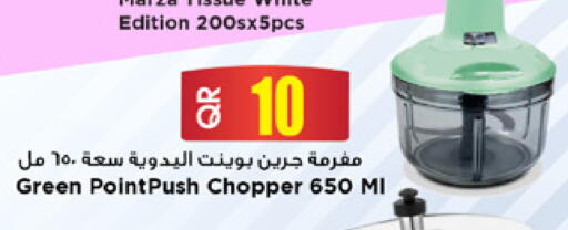 available at مرزا هايبرماركت in قطر - الخور