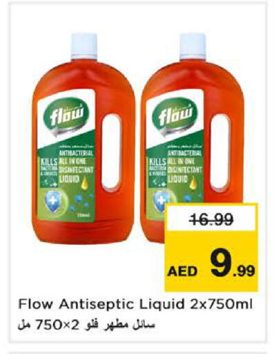 available at Last Chance  in UAE - Fujairah