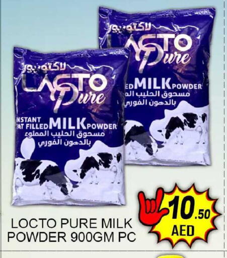 available at Green Gift Department Store in UAE - Dubai