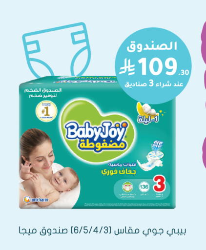 available at  النهدي in مملكة العربية السعودية, السعودية, سعودية - عرعر