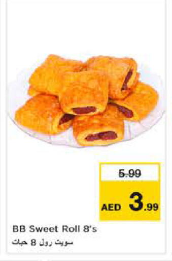 available at نستو هايبرماركت in الإمارات العربية المتحدة , الامارات - أبو ظبي