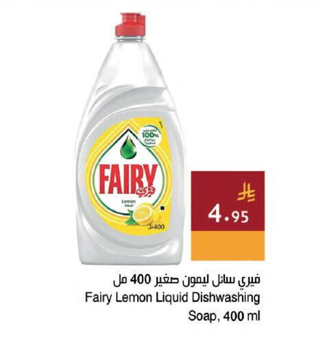 Lemon available at Hala Markets in KSA, Saudi Arabia, Saudi - Dammam