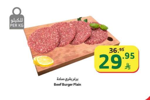 available at Al Raya in KSA, Saudi Arabia, Saudi - Al Qunfudhah