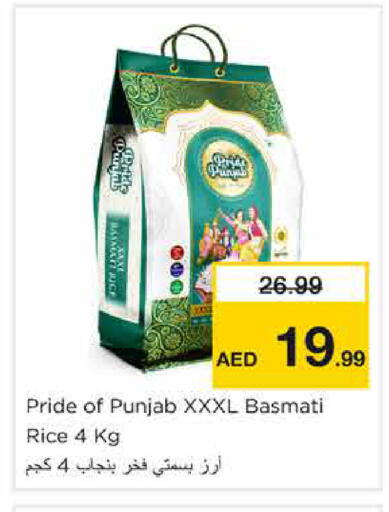 available at Nesto Hypermarket in UAE - Sharjah / Ajman