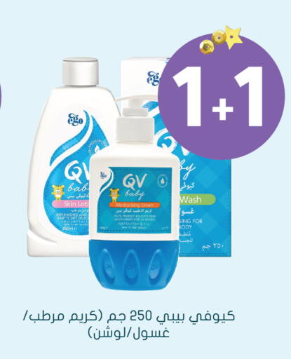 available at Nahdi in KSA, Saudi Arabia, Saudi - Bishah