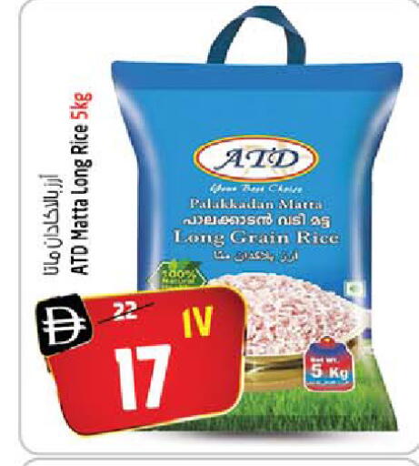 available at Safari Hypermarket  in UAE - Dubai