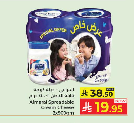 available at Kabayan Hypermarket in KSA, Saudi Arabia, Saudi - Jeddah