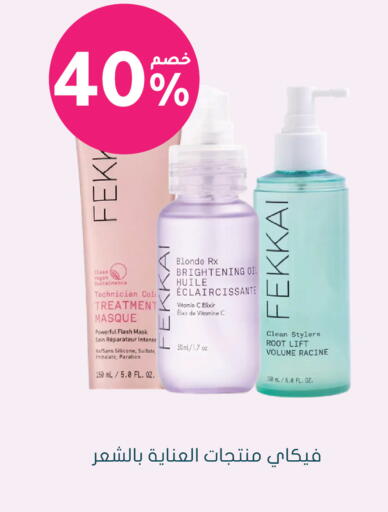 available at Nahdi in KSA, Saudi Arabia, Saudi - Hafar Al Batin