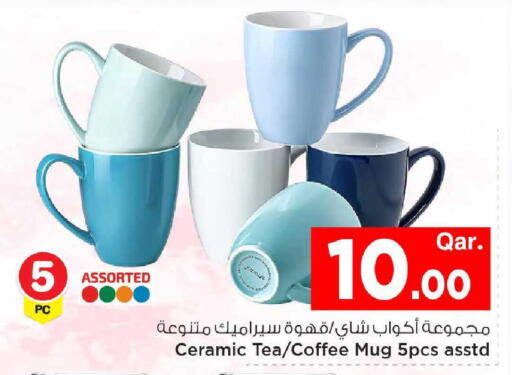 available at مارك & سيف in قطر - أم صلال