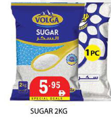 available at زين مارت سوبرماركت in الإمارات العربية المتحدة , الامارات - رَأْس ٱلْخَيْمَة