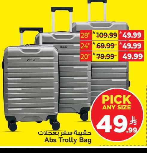 available at Mark & Save in KSA, Saudi Arabia, Saudi - Riyadh