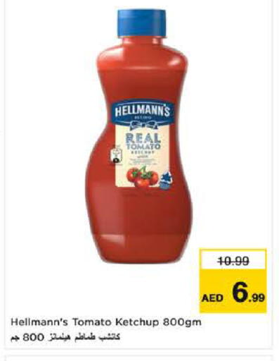 Tomato available at Nesto Hypermarket in UAE - Al Ain